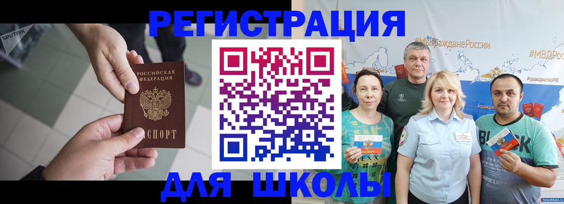 купить прописку в Всеволожске