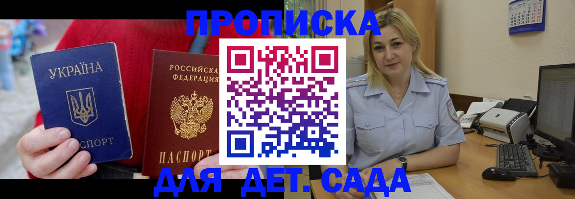 временная регистрация 2025 в Всеволожске