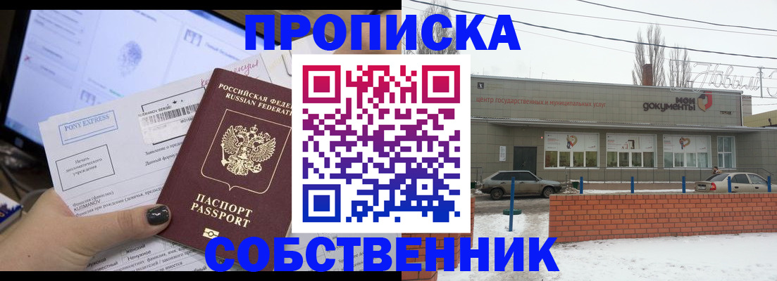 регистрация для дет. сада в Всеволожске